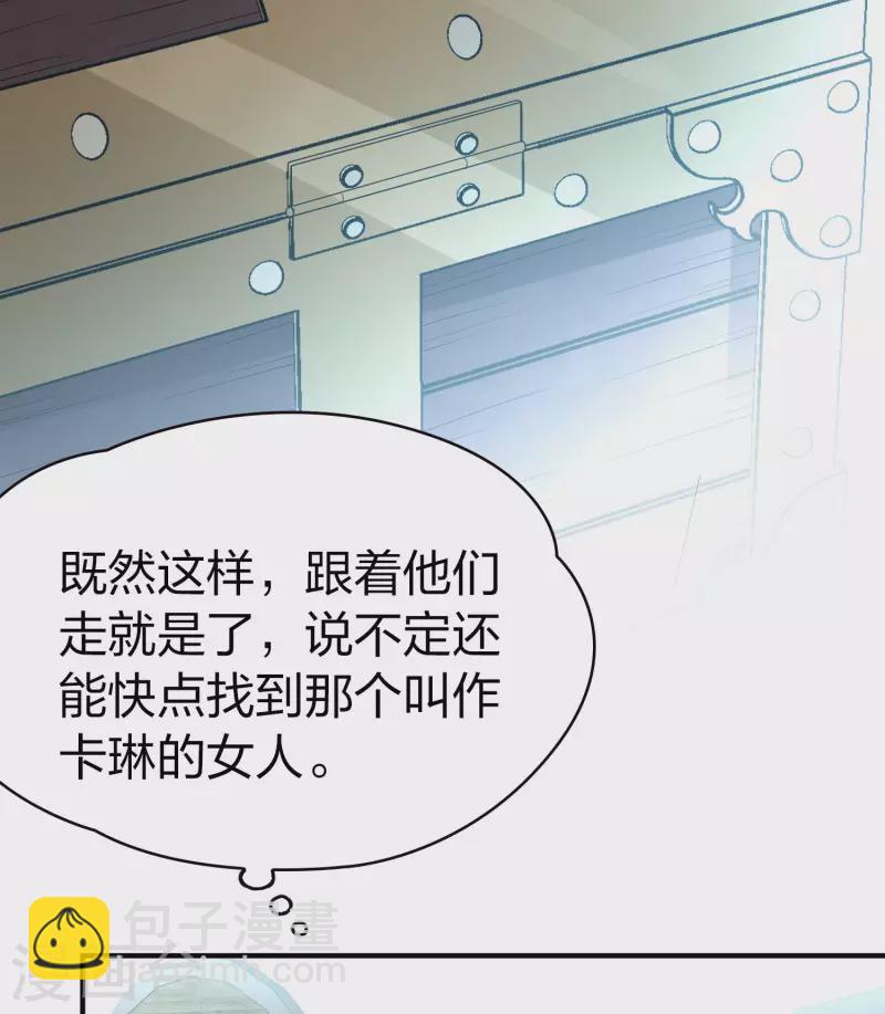 第2季第27话 维京海盗635