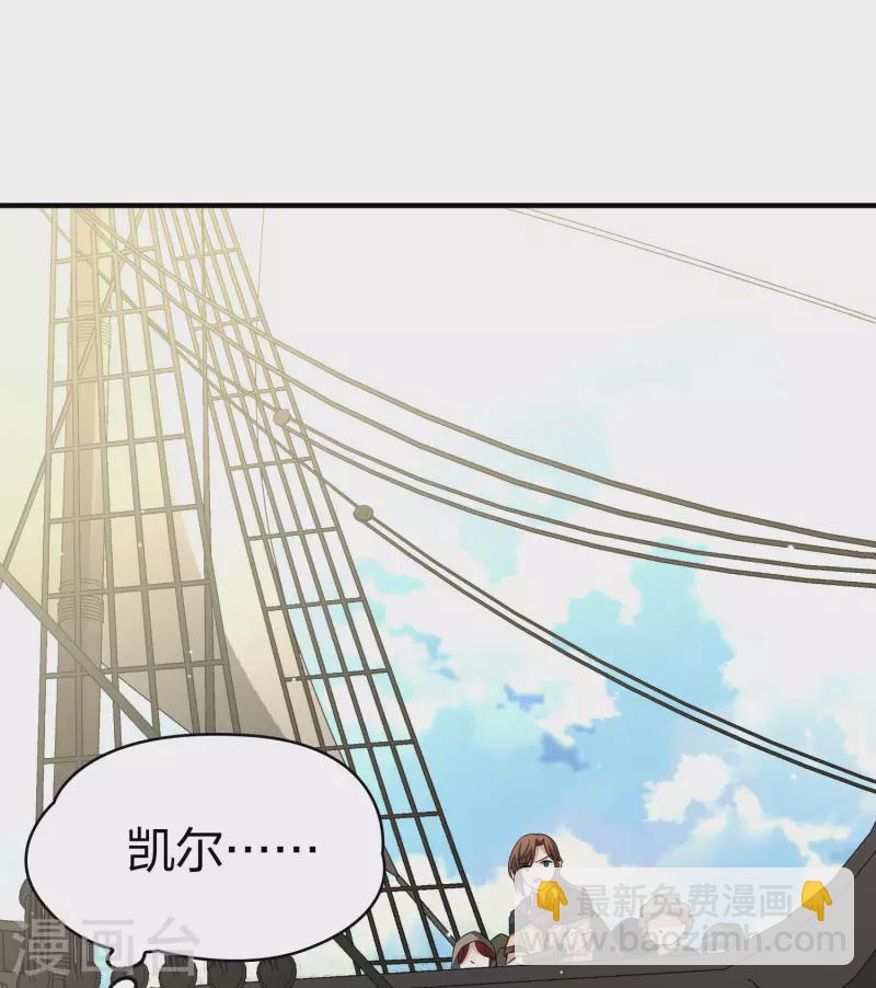 第2季第27话 维京海盗637