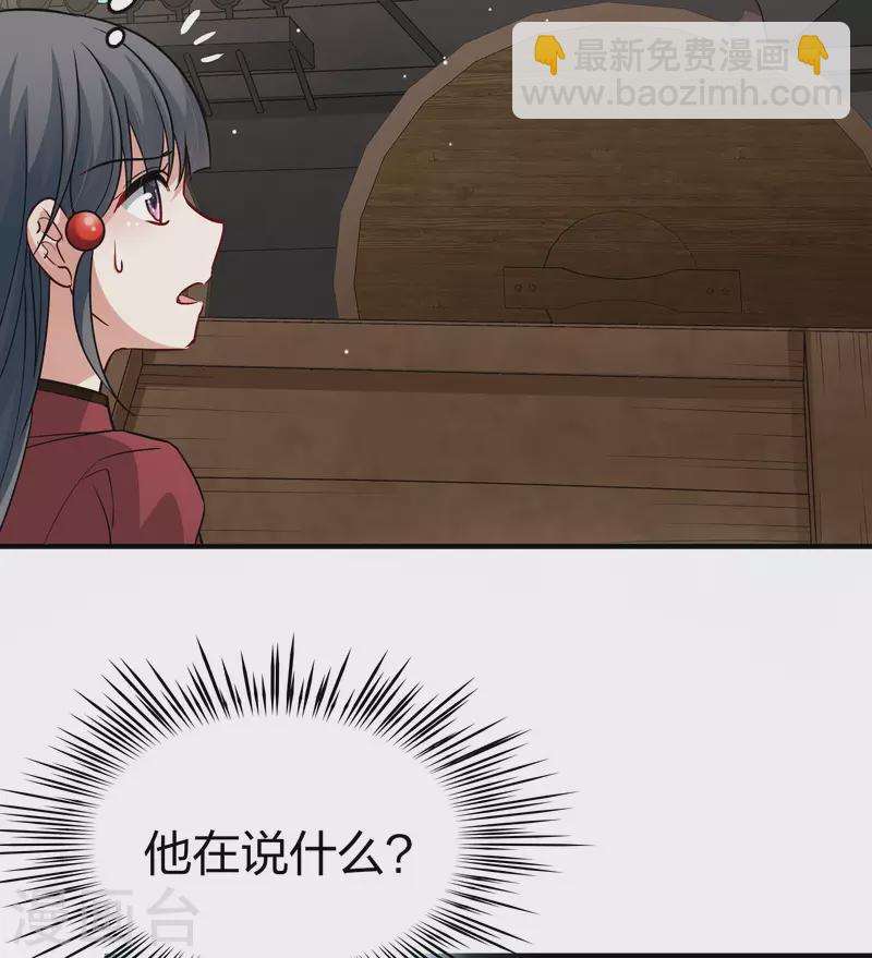第2季第27话 维京海盗638