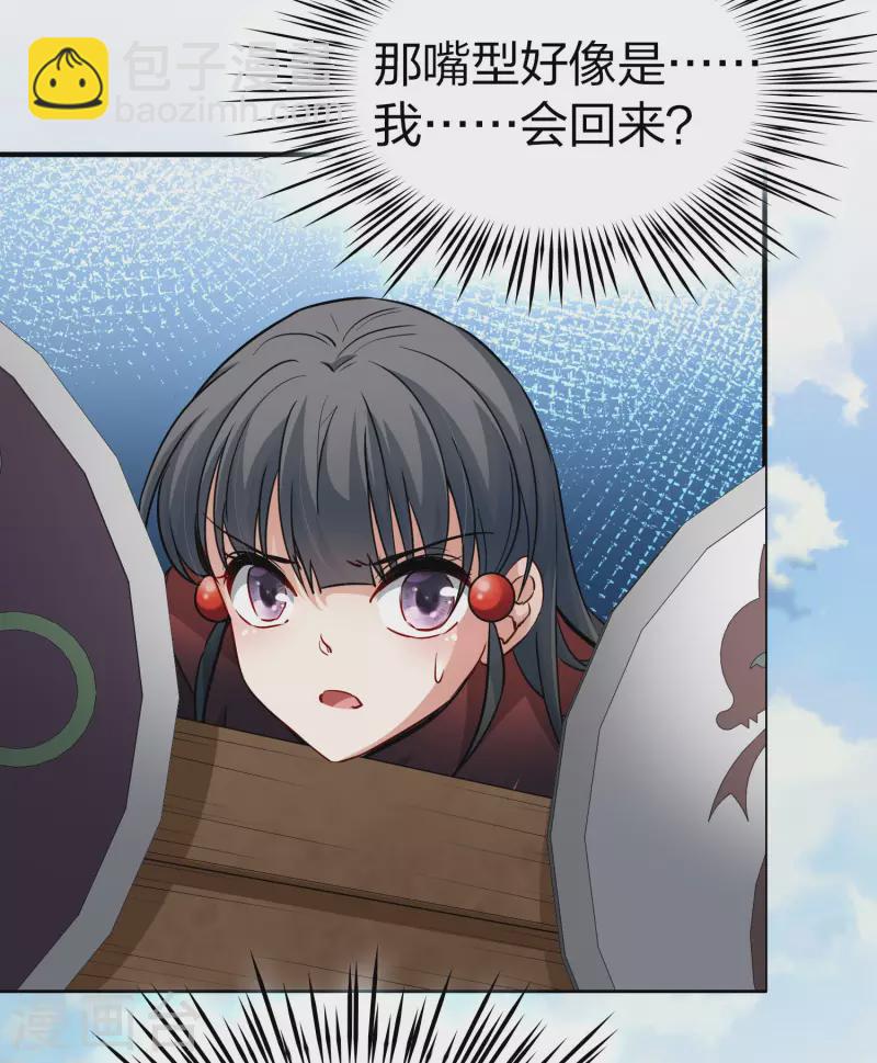 第2季第27话 维京海盗640
