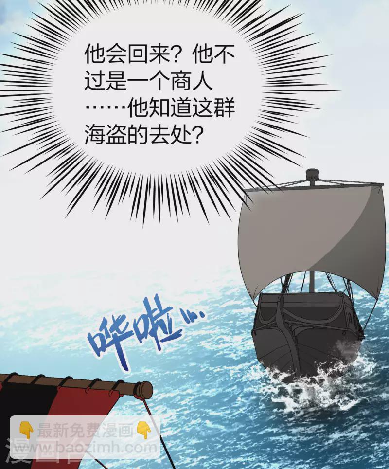 第2季第27话 维京海盗641