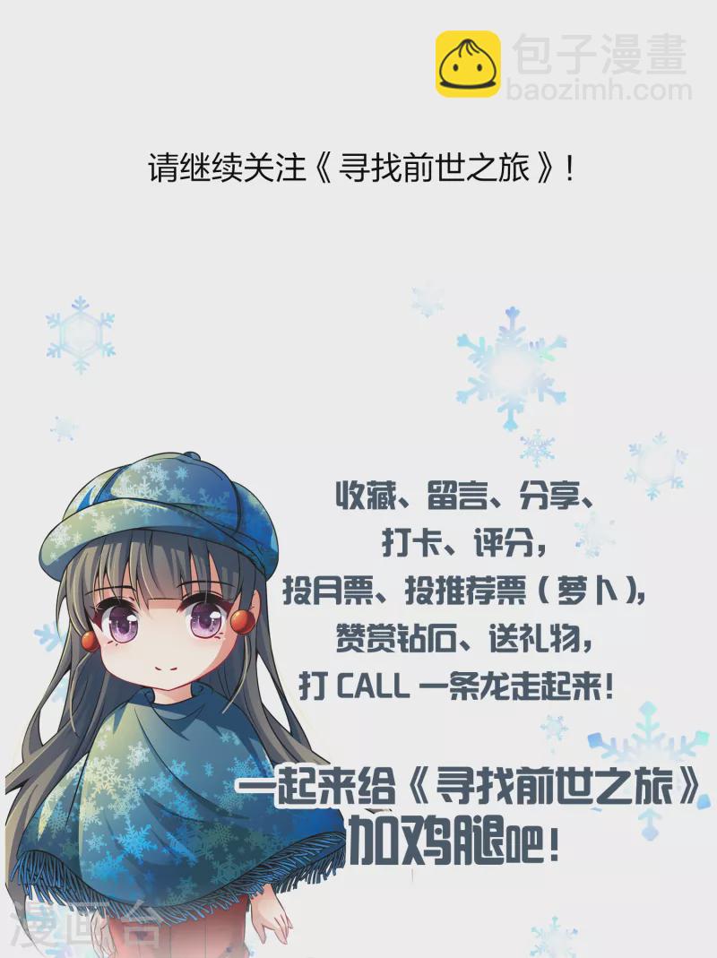 第2季第27话 维京海盗644