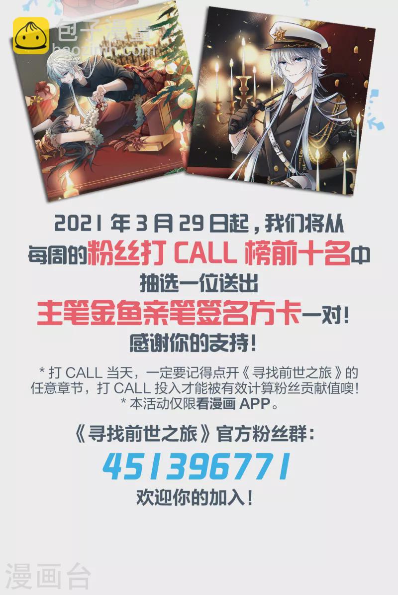 第2季第27话 维京海盗645