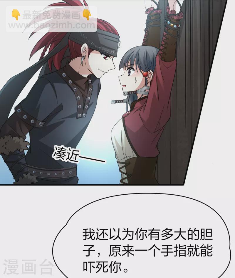 第2季第27话 维京海盗67
