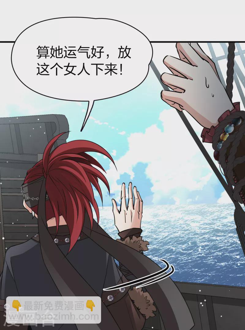 第2季第27话 维京海盗69