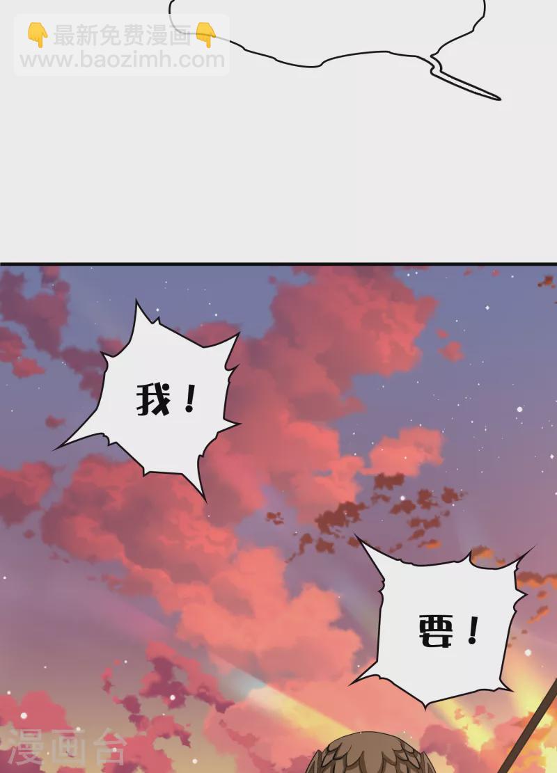 第2季第28话 维京海盗710