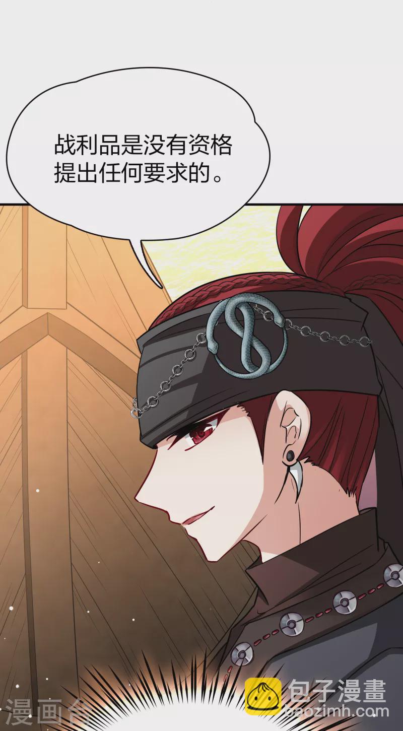第2季第28话 维京海盗713