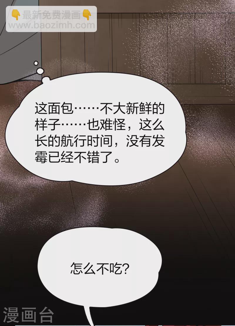 第2季第28话 维京海盗720