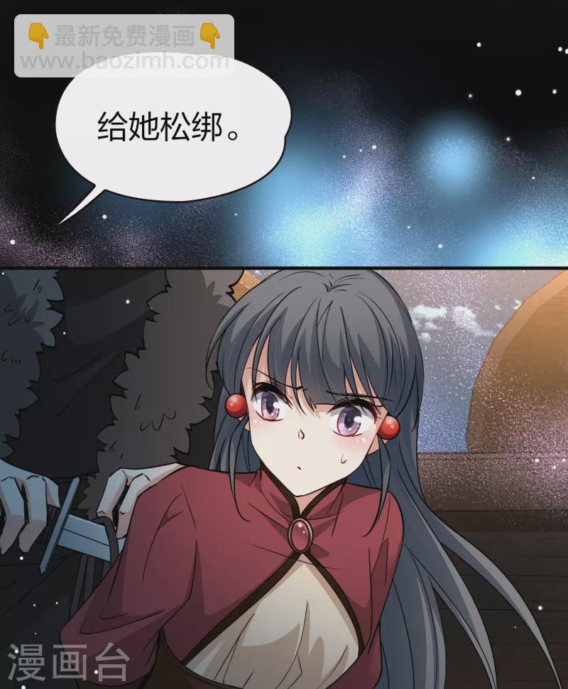 第2季第28话 维京海盗723