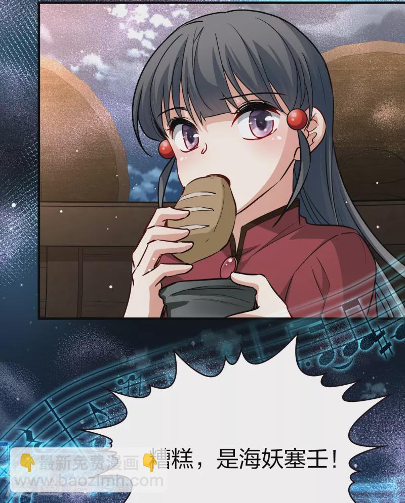第2季第28话 维京海盗726