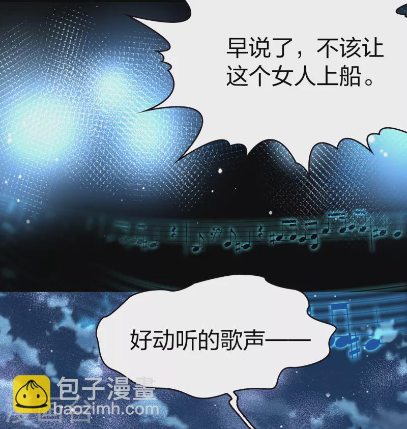 第2季第28话 维京海盗728
