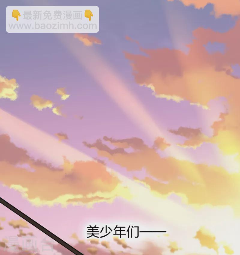 第2季第28话 维京海盗73