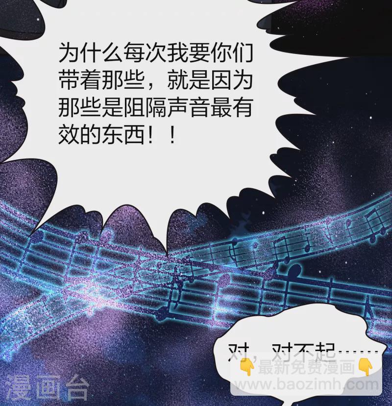 第2季第28话 维京海盗734