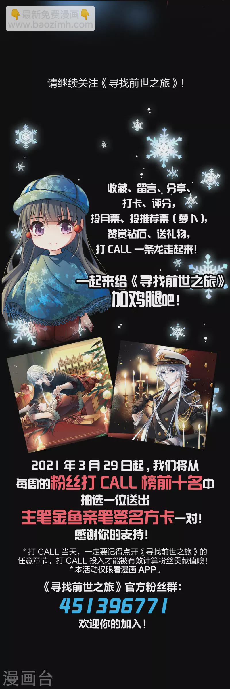 第2季第28话 维京海盗738