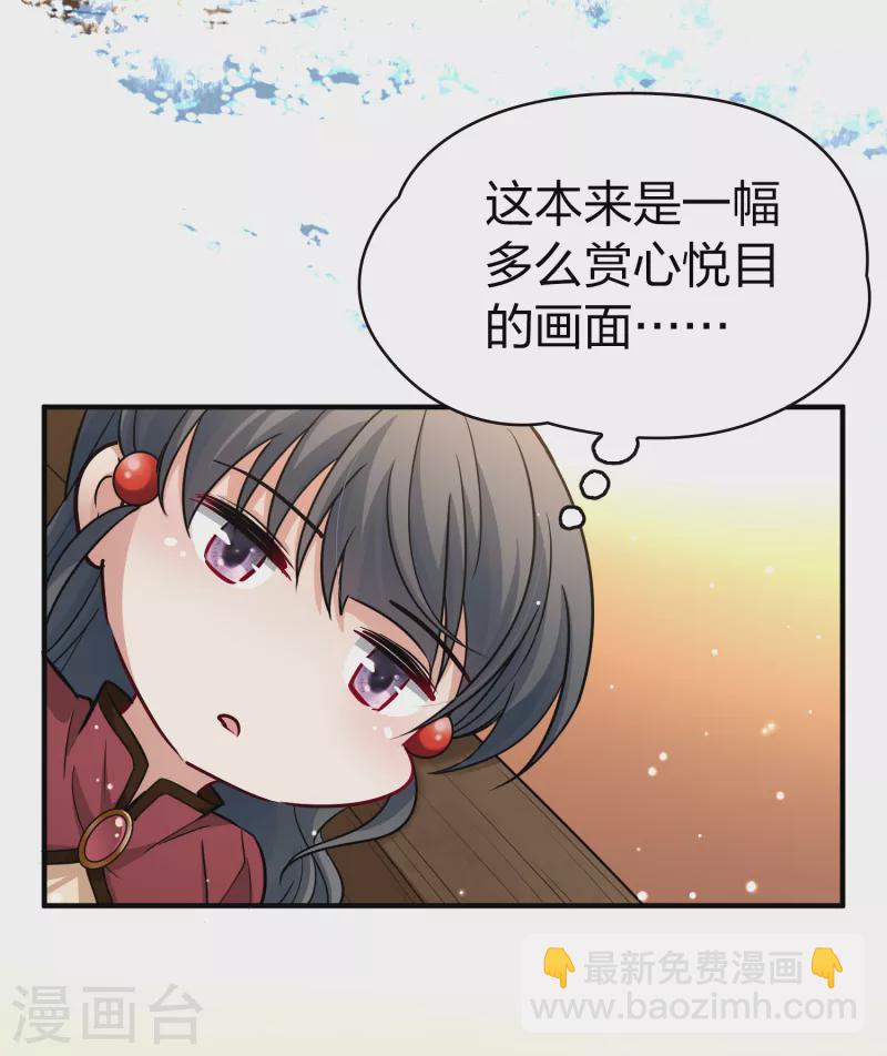 第2季第28话 维京海盗75