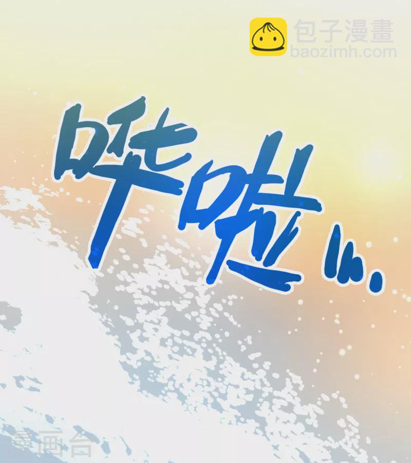 第2季第28话 维京海盗76