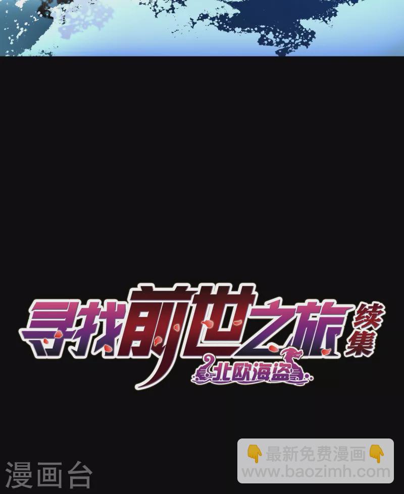 第2季第29话 维京海盗81