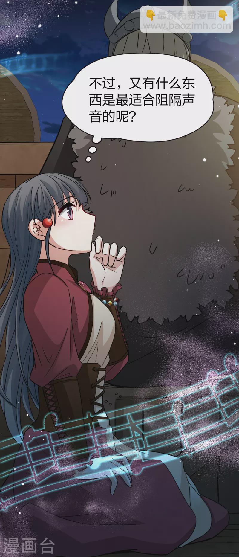 第2季第29话 维京海盗811