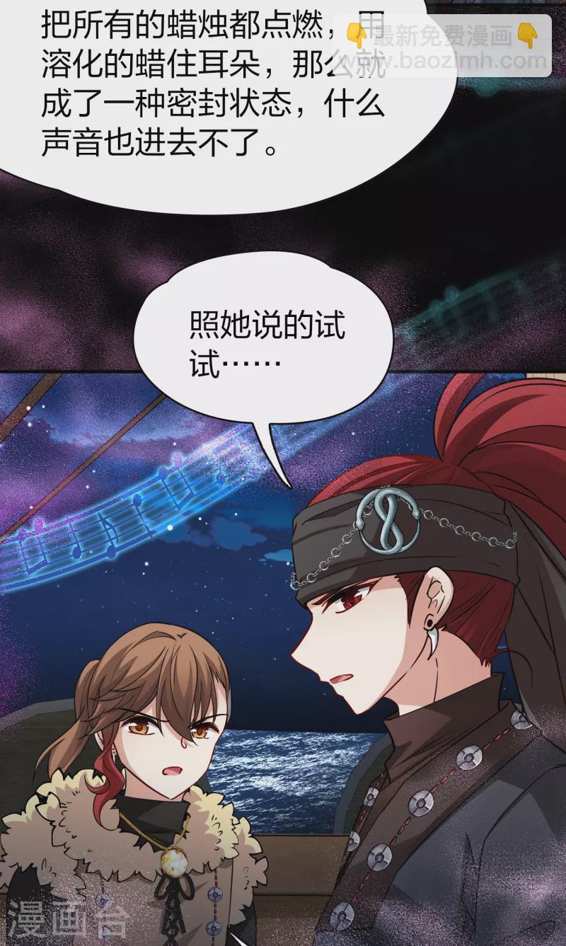 第2季第29话 维京海盗818