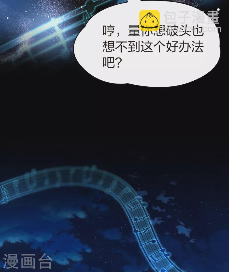 第2季第29话 维京海盗822