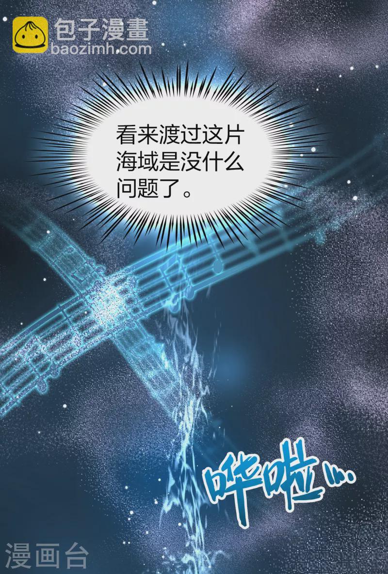 第2季第29话 维京海盗826