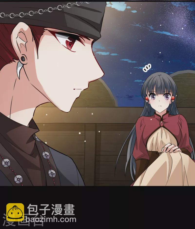 第2季第29话 维京海盗829