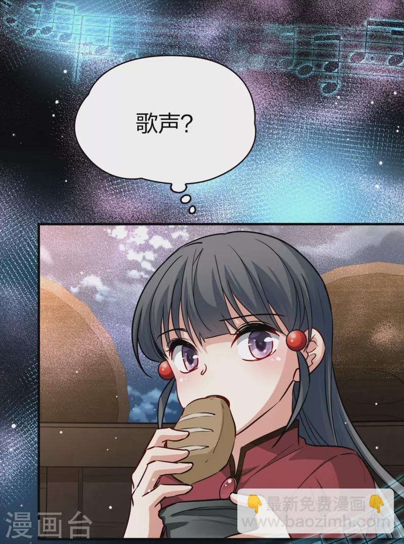 第2季第29话 维京海盗83