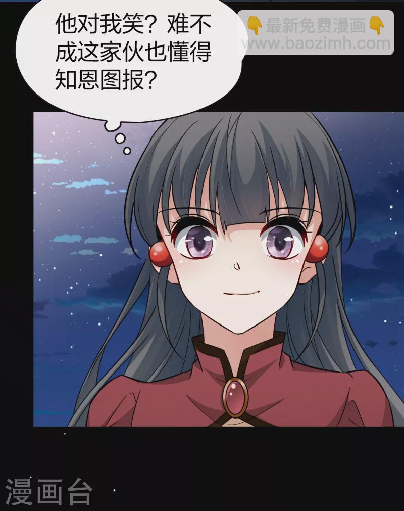 第2季第29话 维京海盗831