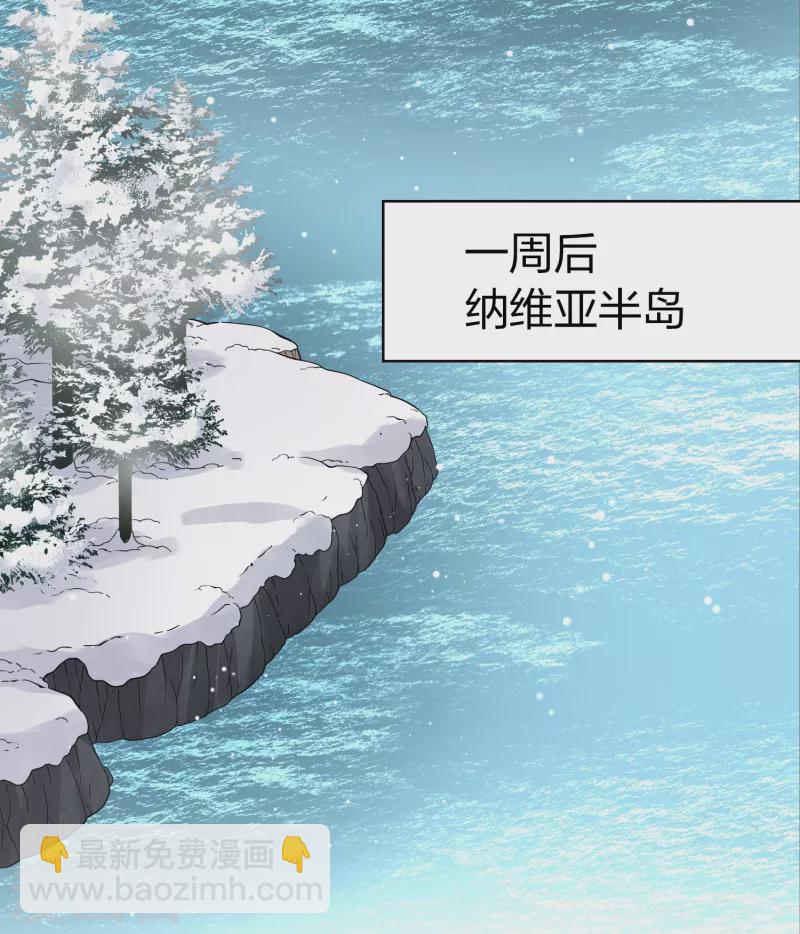 第2季第29话 维京海盗836