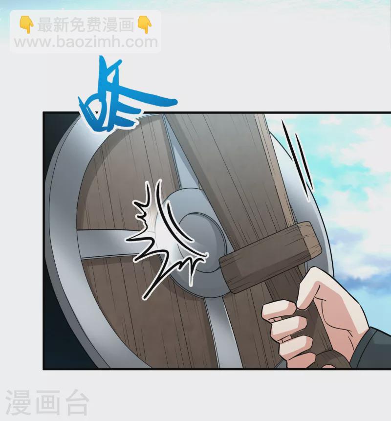第2季第29话 维京海盗837