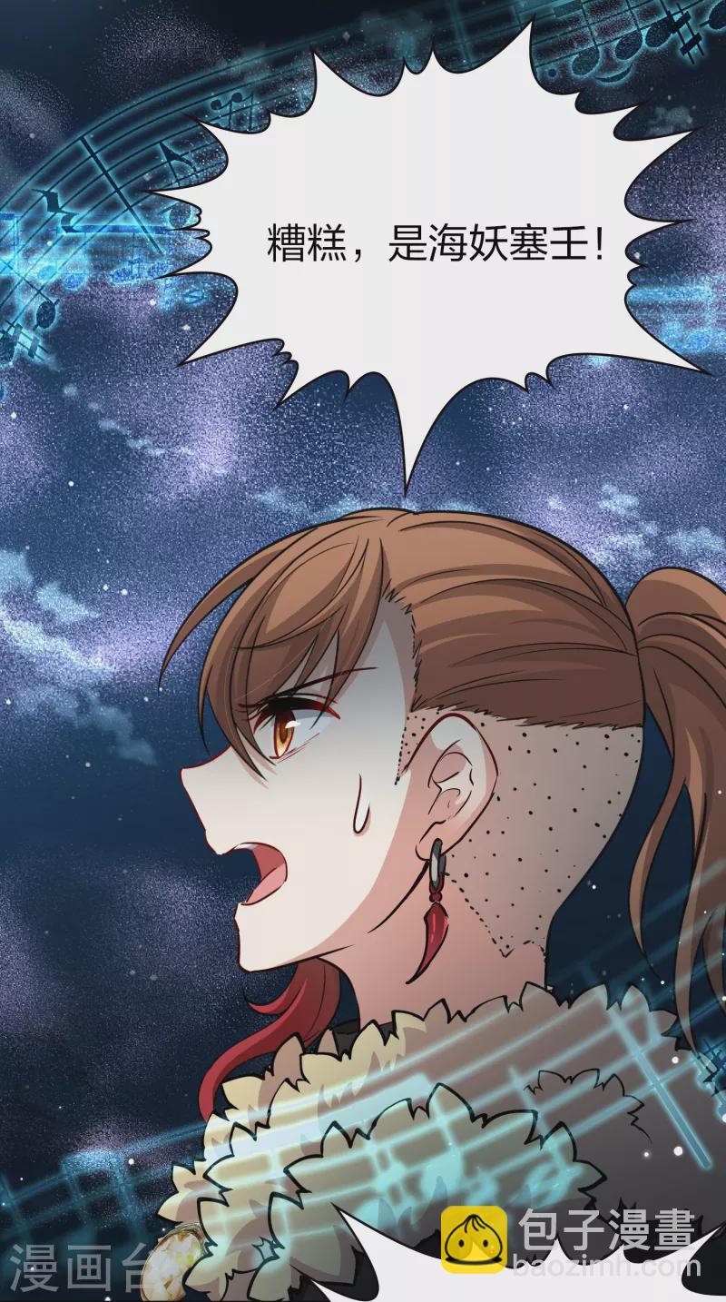 第2季第29话 维京海盗84