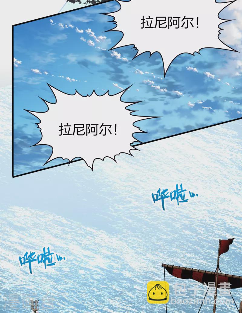 第2季第29话 维京海盗843