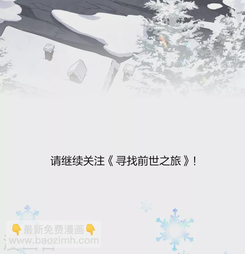 第2季第29话 维京海盗845