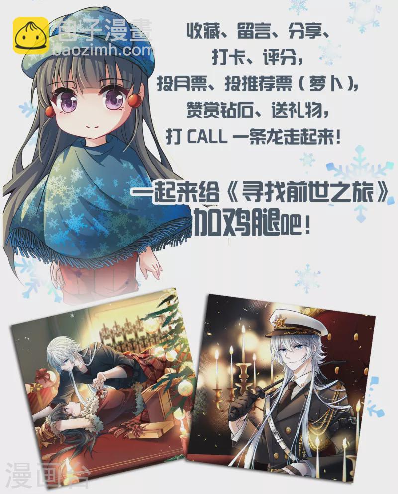 第2季第29话 维京海盗846