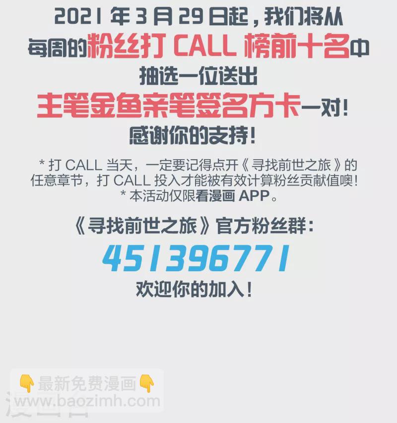 第2季第29话 维京海盗847