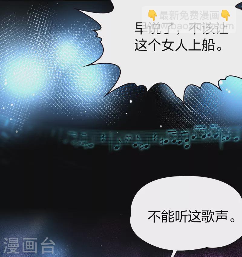 第2季第29话 维京海盗85