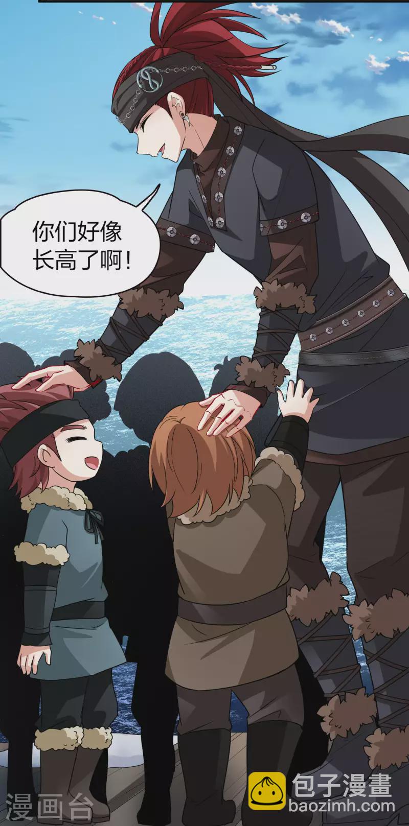 第2季第30话 纳维亚半岛111