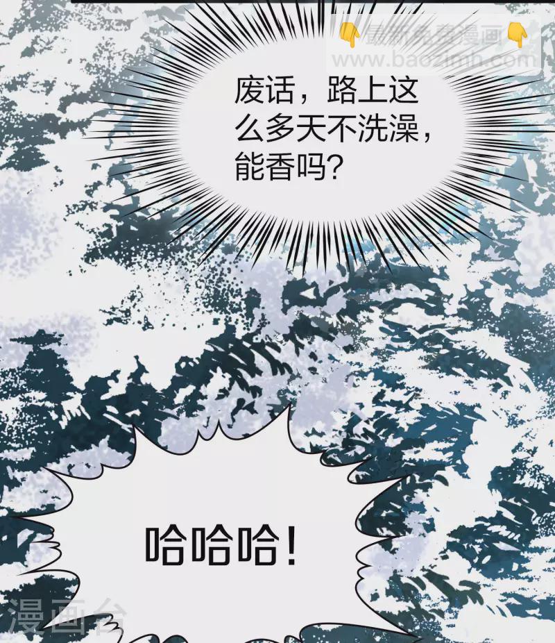 第2季第30话 纳维亚半岛120