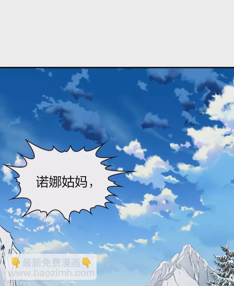 第2季第30话 纳维亚半岛129