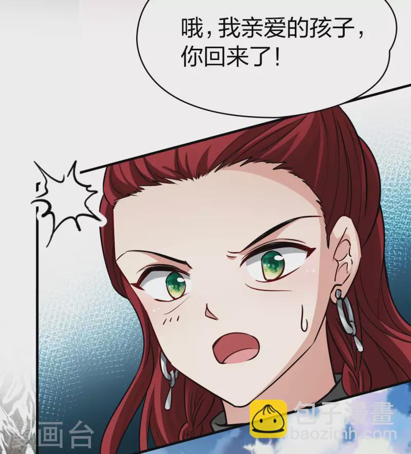 第2季第30话 纳维亚半岛132