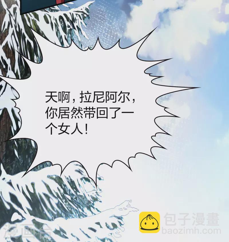 第2季第30话 纳维亚半岛133
