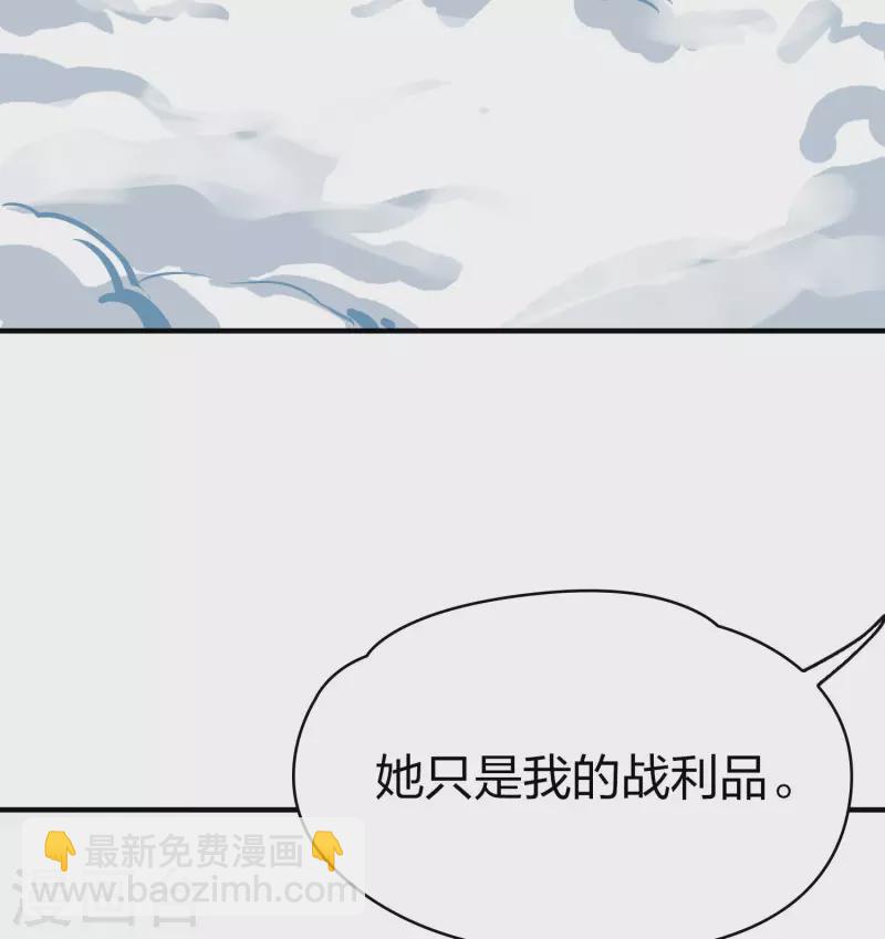 第2季第30话 纳维亚半岛135