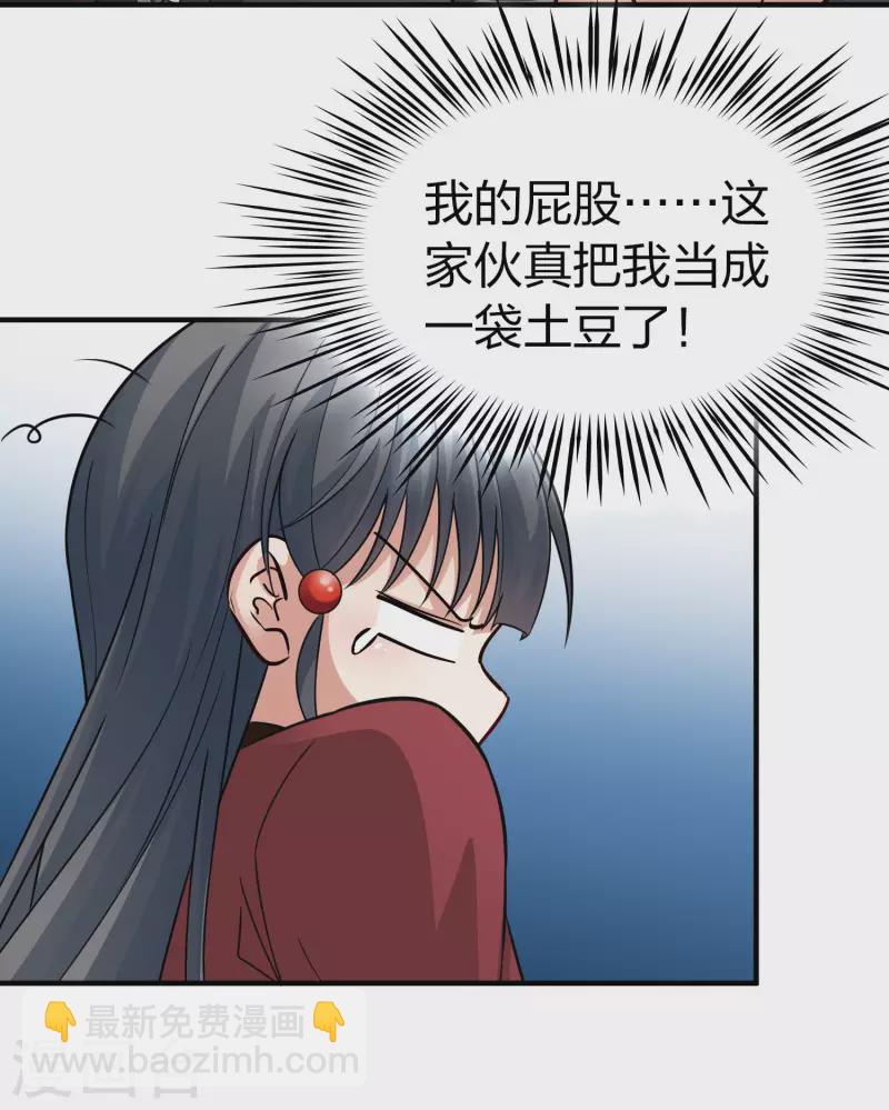 第2季第30话 纳维亚半岛138