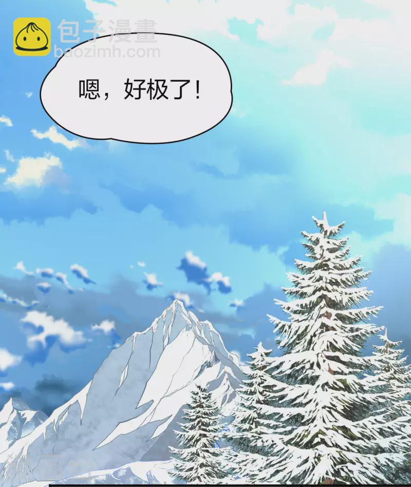 第2季第30话 纳维亚半岛142