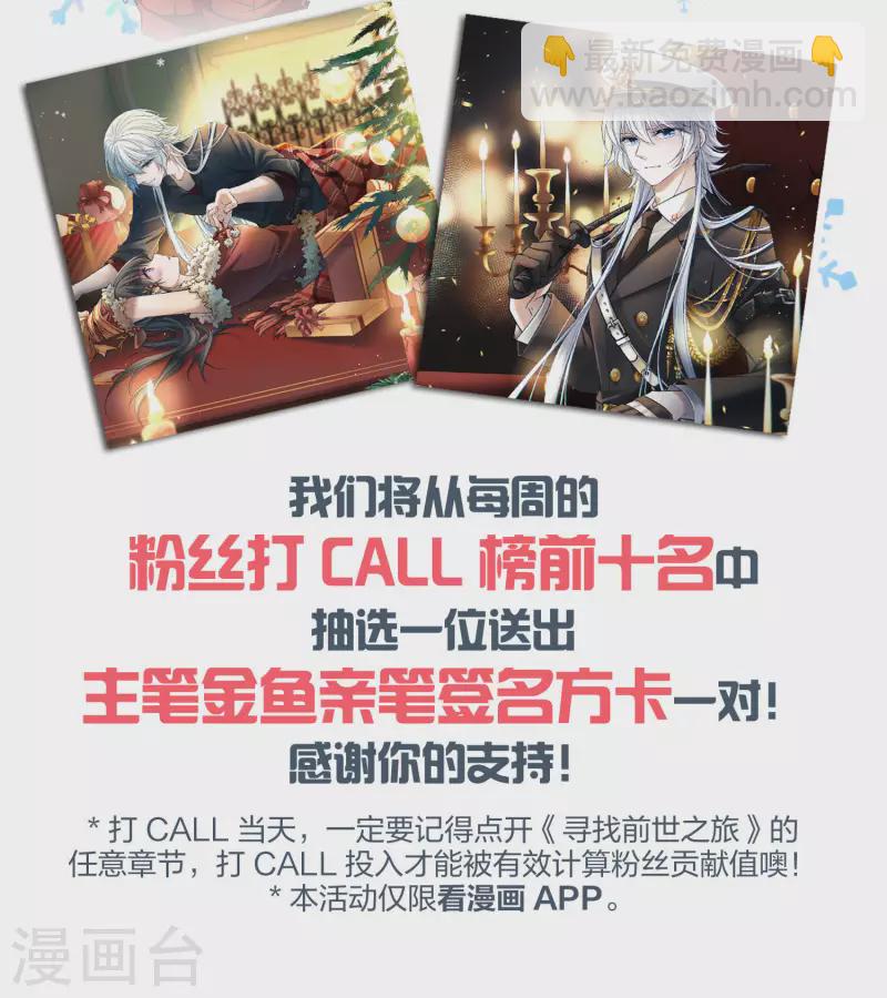 第2季第30话 纳维亚半岛147