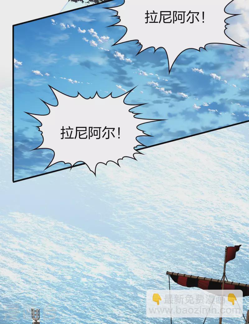 第2季第30话 纳维亚半岛18