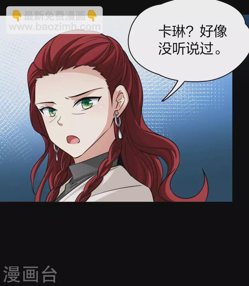 第2季第31话 纳维亚半岛214