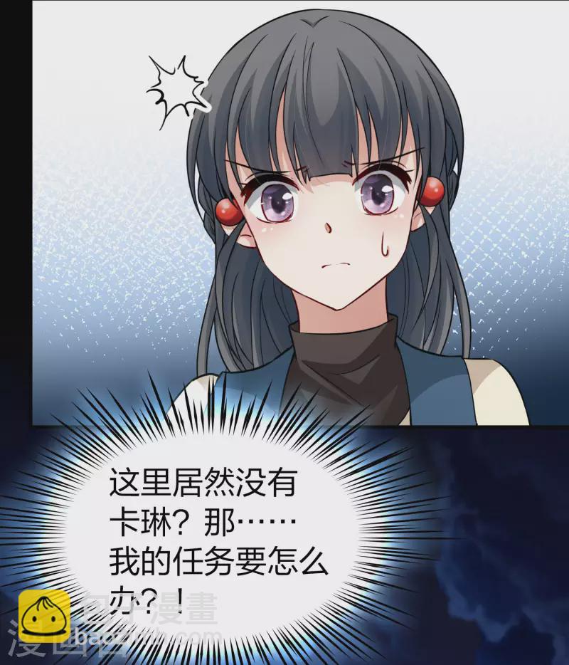 第2季第31话 纳维亚半岛215