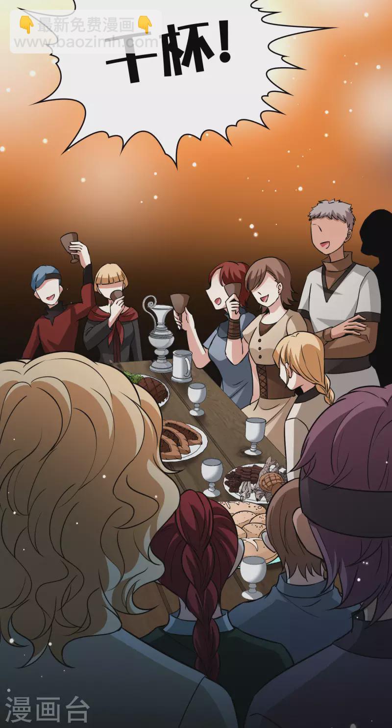 第2季第31话 纳维亚半岛219
