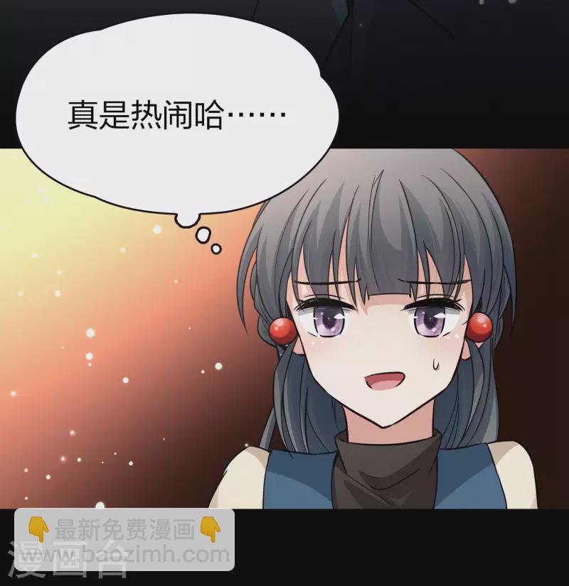 第2季第31话 纳维亚半岛220